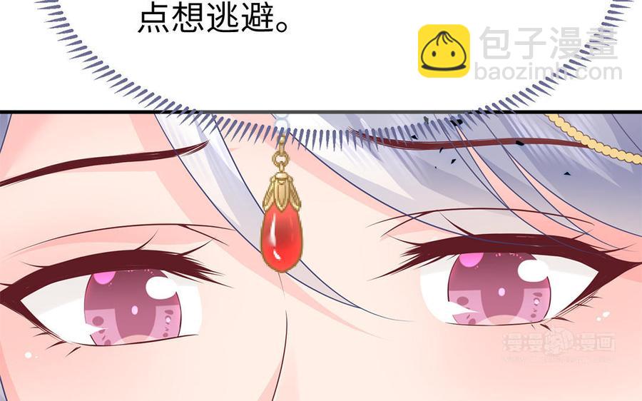 第17话 新婚之夜(1/3)-第18话