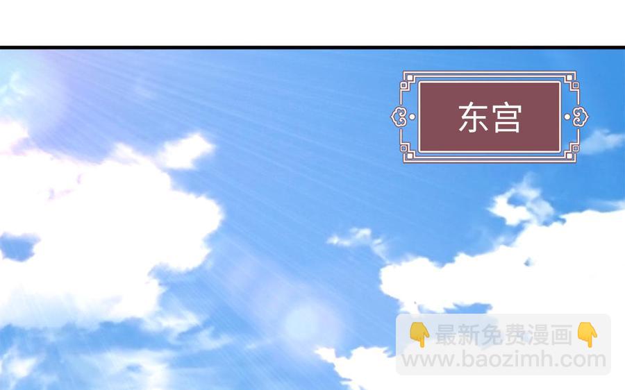 第17话 新婚之夜(1/3)-第18话
