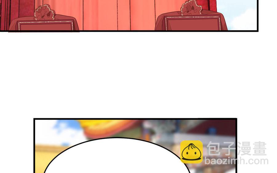 第17话 新婚之夜(1/3)-第18话