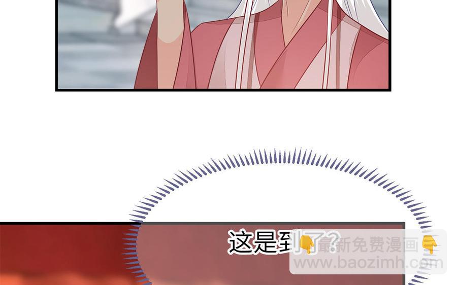 第17话 新婚之夜(1/3)-第18话