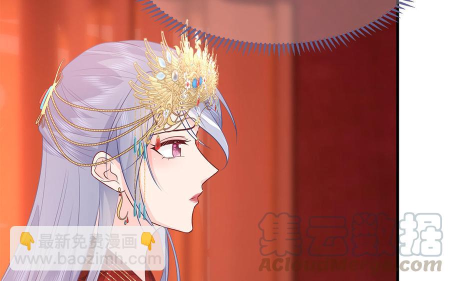 第17话 新婚之夜(1/3)-第18话