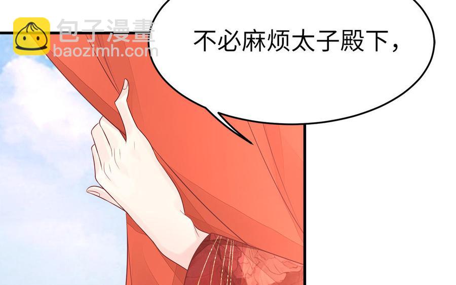 第17话 新婚之夜(1/3)-第18话