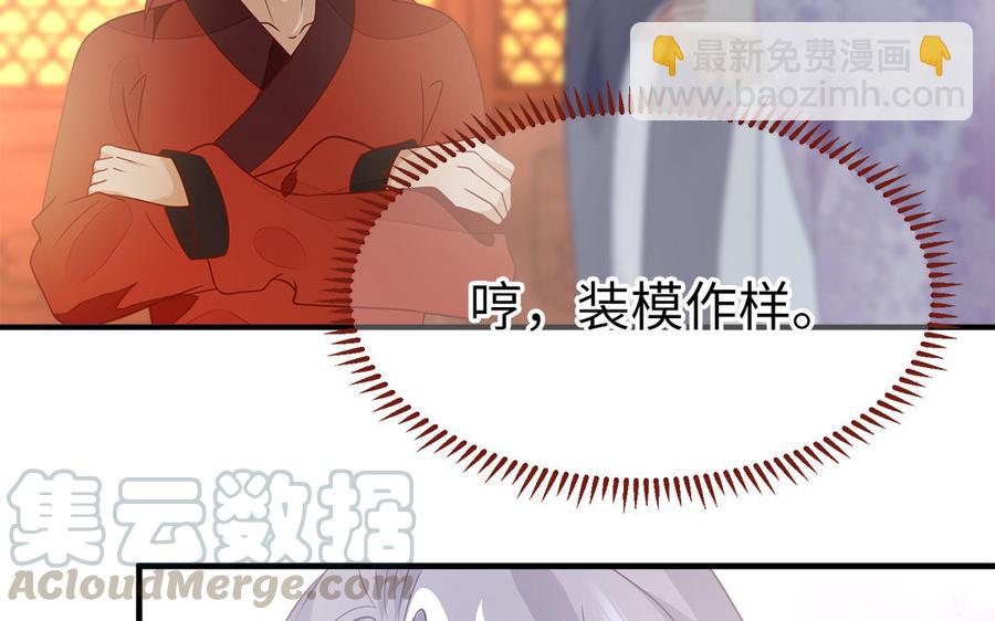 第19话 婆婆的下马威(1/3)-第20话