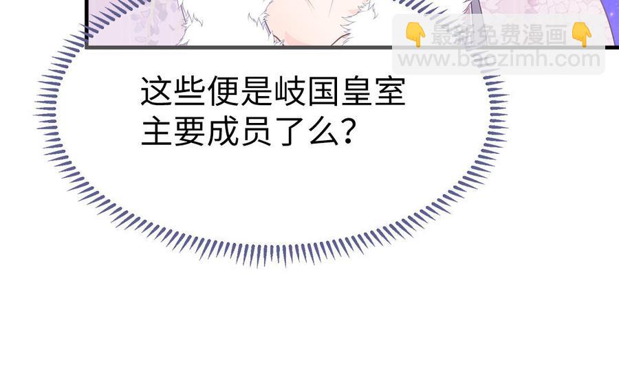 第19话 婆婆的下马威(1/3)-第20话