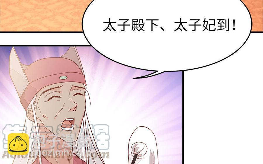 第19话 婆婆的下马威(1/3)-第20话