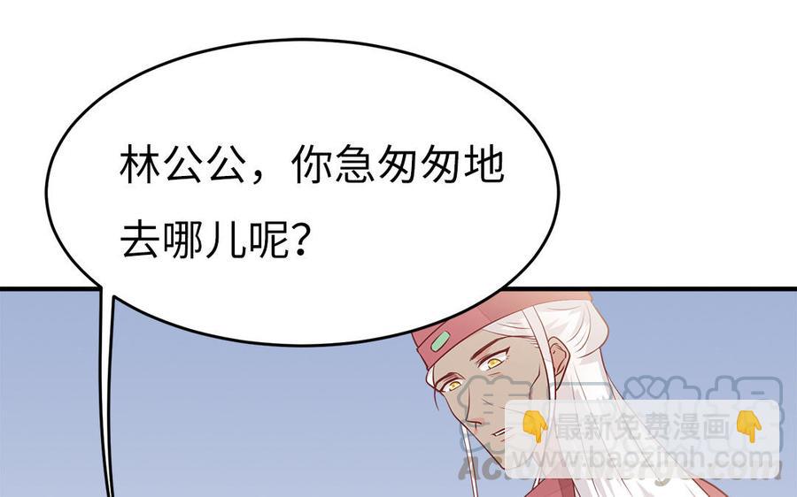 第21话 金牌教练已上线(1/3)-第22话