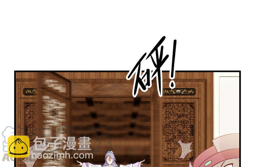 第21话 金牌教练已上线(1/3)-第22话
