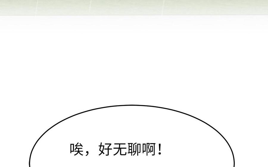 第21话 金牌教练已上线(1/3)-第22话
