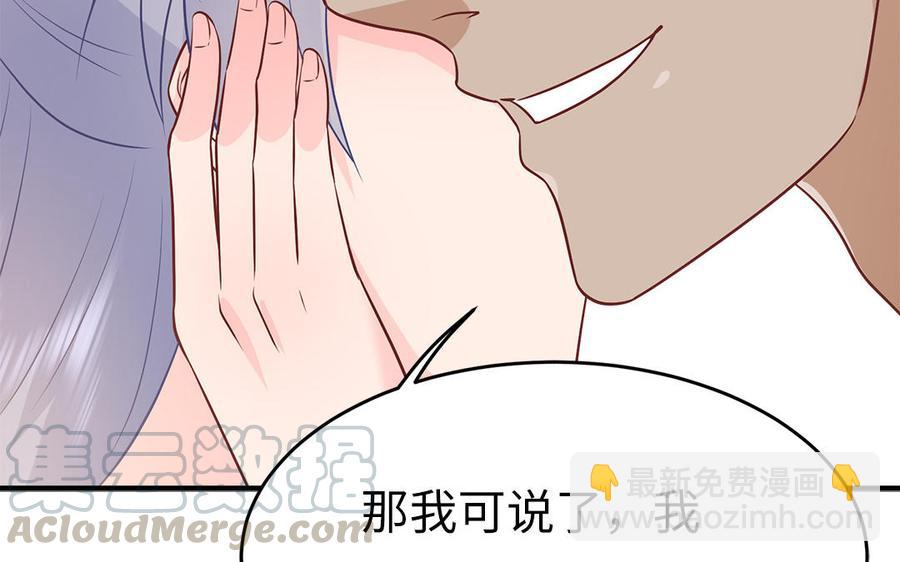 第23话 完了完了弯了弯了(1/3)-第24话