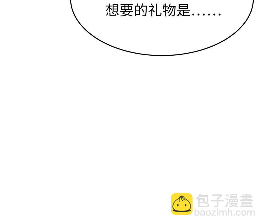 第23话 完了完了弯了弯了(1/3)-第24话