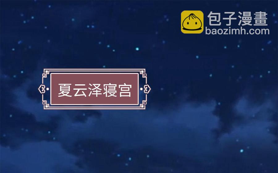 第23话 完了完了弯了弯了(1/3)-第24话