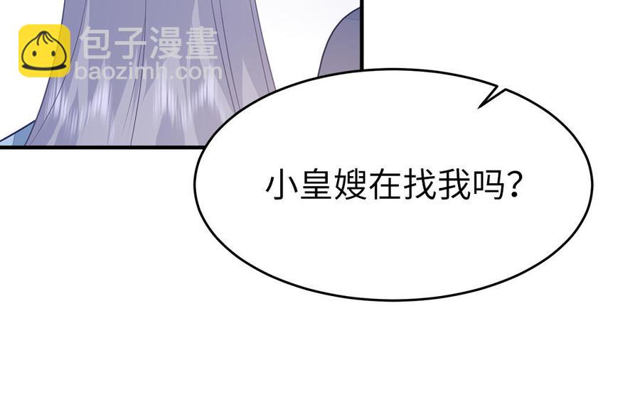 第25话 明珠与匕首(1/3)-第26话