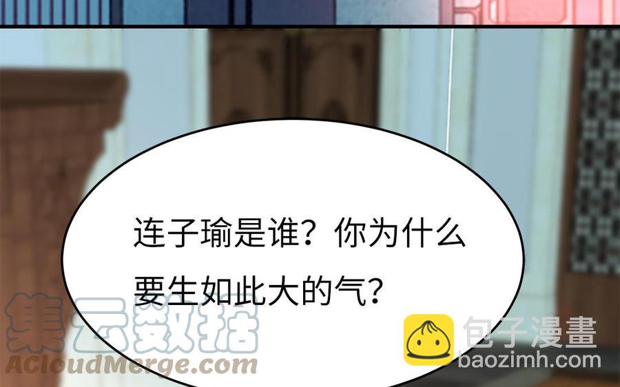 第27话 记得小连初见(1/3)-第28话
