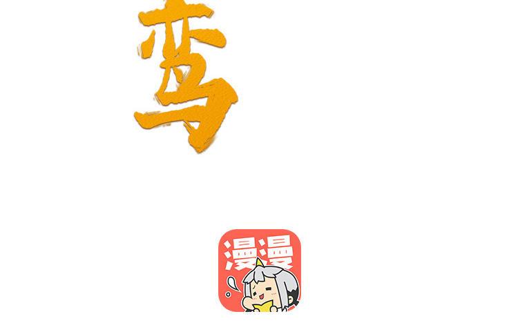 第29话 出宫遇恶人(1/3)-第30话