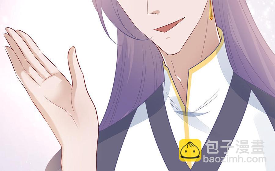 第29话 出宫遇恶人(1/3)-第30话