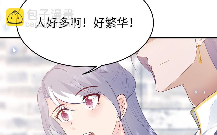 第29话 出宫遇恶人(1/3)-第30话