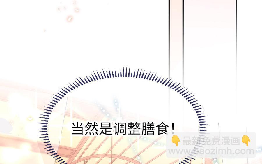 第3话 想你舅啊(1/3)-第4话