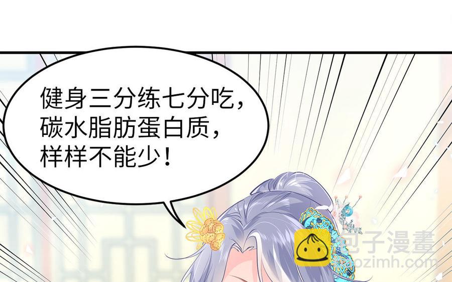 第3话 想你舅啊(1/3)-第4话