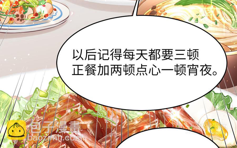 第3话 想你舅啊(1/3)-第4话