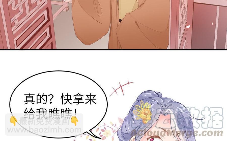 第3话 想你舅啊(1/3)-第4话