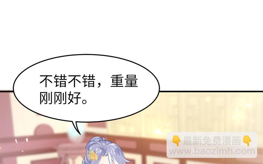 第3话 想你舅啊(1/3)-第4话