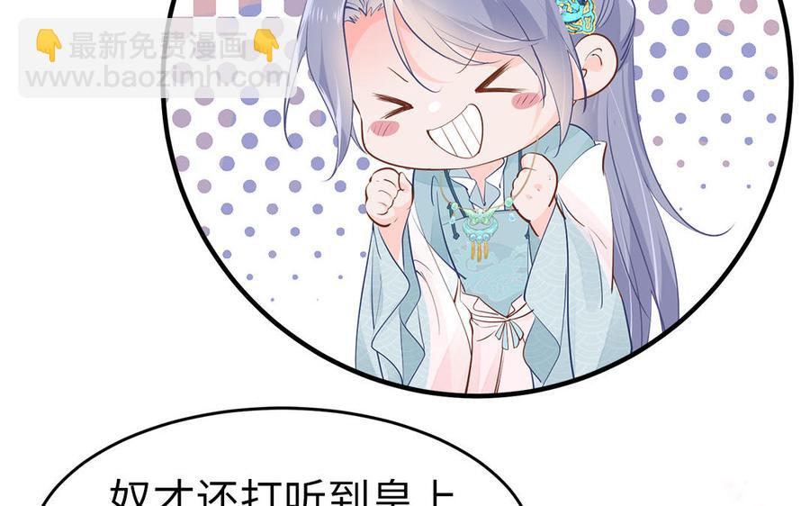 第3话 想你舅啊(1/3)-第4话