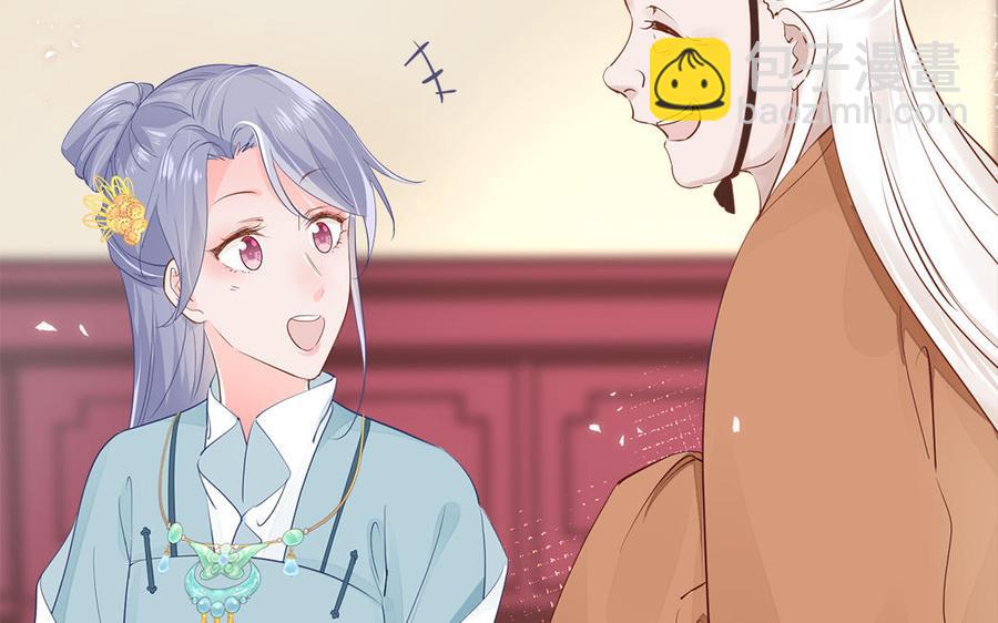 第3话 想你舅啊(1/3)-第4话