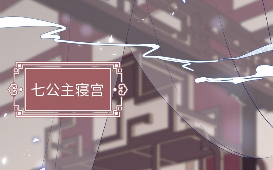 第3话 想你舅啊(1/3)-第4话