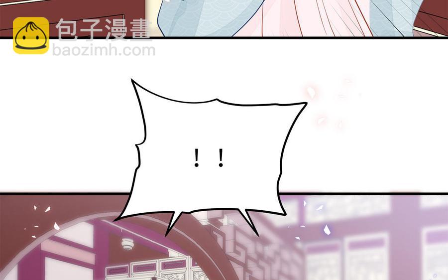 第3话 想你舅啊(1/3)-第4话