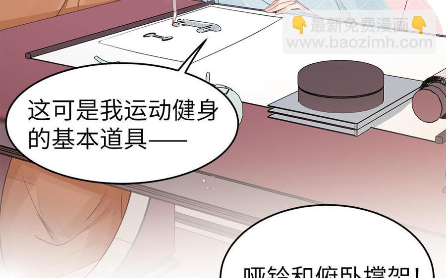 第3话 想你舅啊(1/3)-第4话