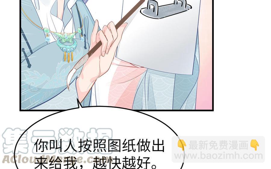 第3话 想你舅啊(1/3)-第4话