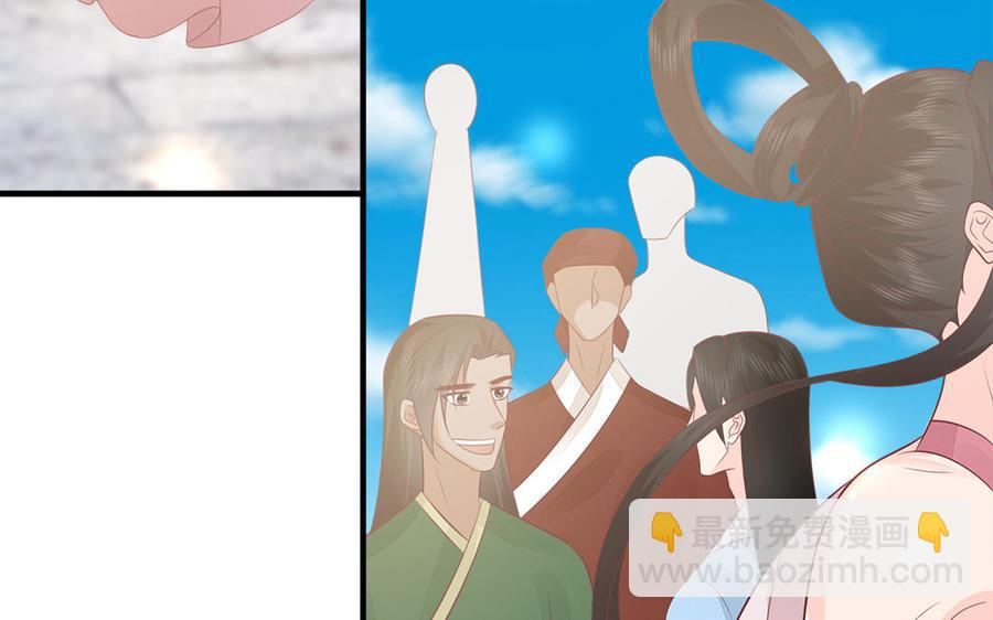第31话 一起过生日(1/3)-第32话