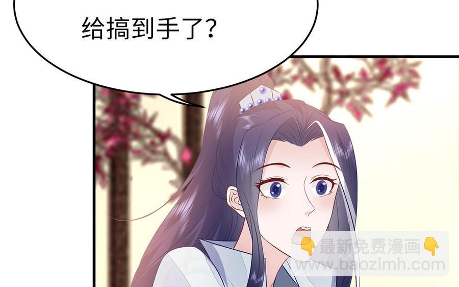 第33话 健身宝典大显神威(1/2)-第34话