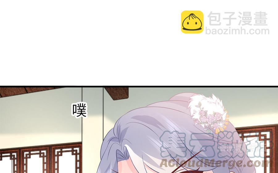 第33话 健身宝典大显神威(1/2)-第34话