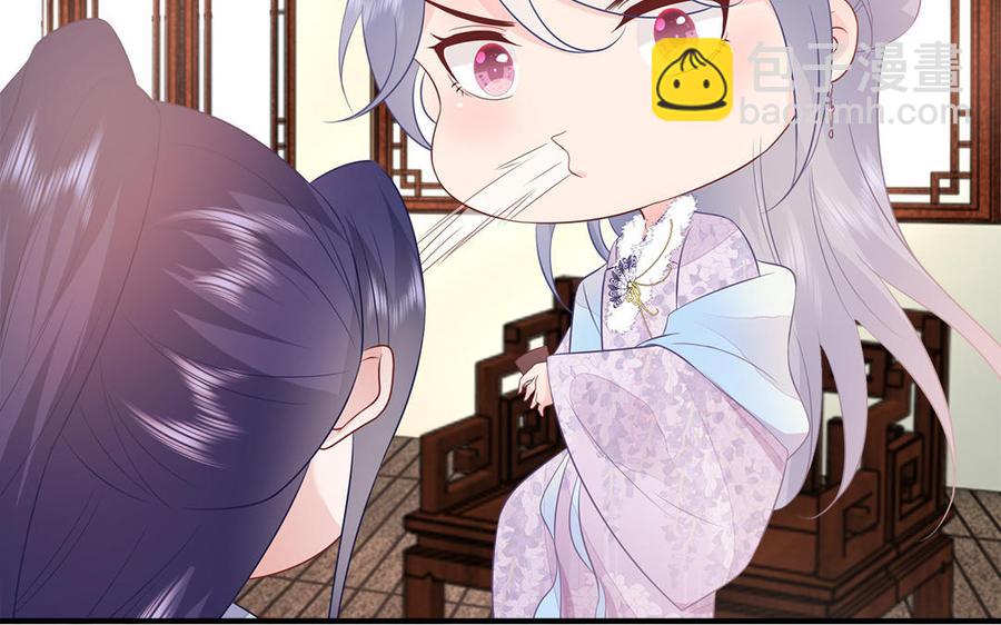第33话 健身宝典大显神威(1/2)-第34话