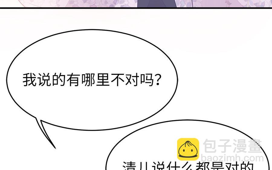 第33话 健身宝典大显神威(1/2)-第34话
