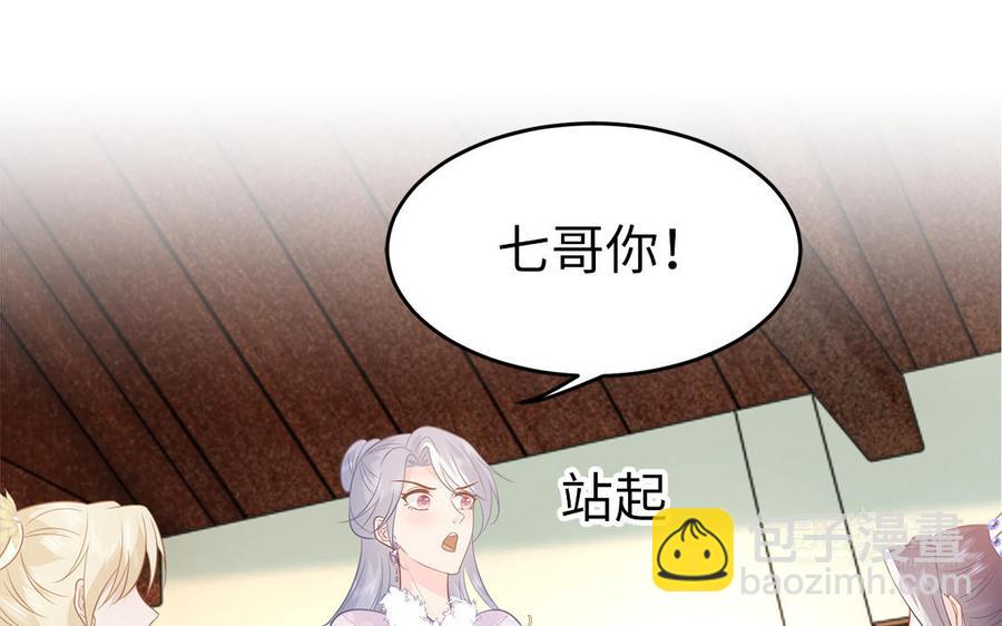 第33话 健身宝典大显神威(1/2)-第34话