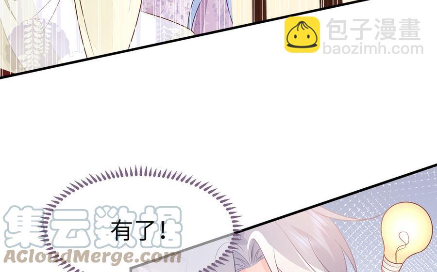 第33话 健身宝典大显神威(1/2)-第34话