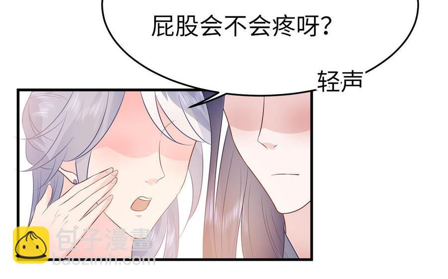 第33话 健身宝典大显神威(1/2)-第34话