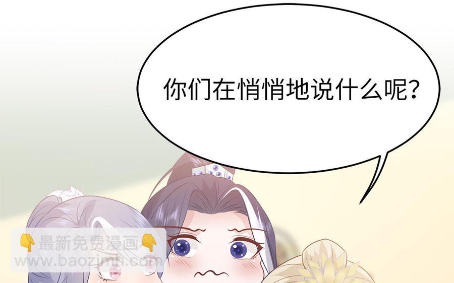 第33话 健身宝典大显神威(1/2)-第34话