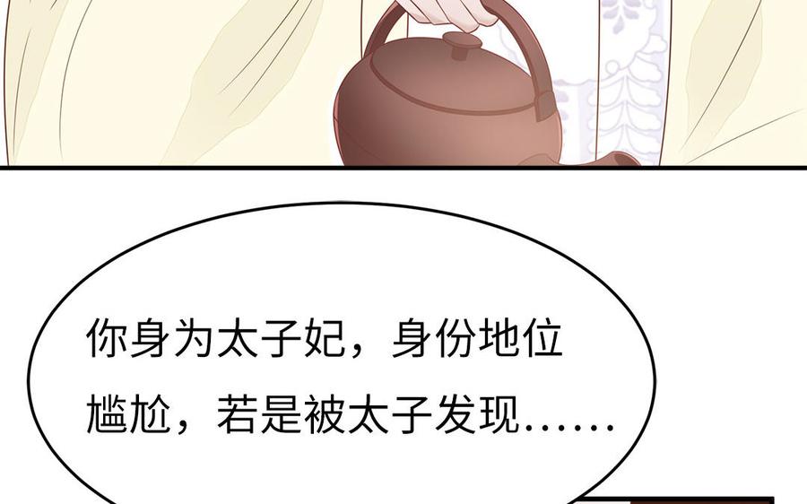 第33话 健身宝典大显神威(1/2)-第34话