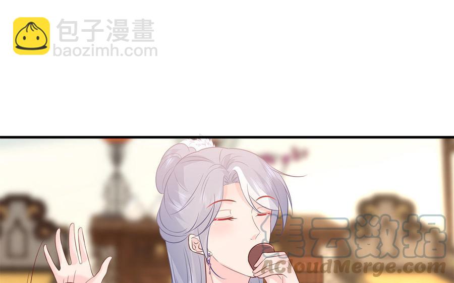 第33话 健身宝典大显神威(1/2)-第34话