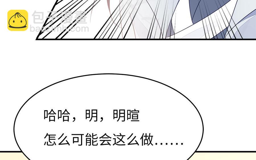 第33话 健身宝典大显神威(1/2)-第34话