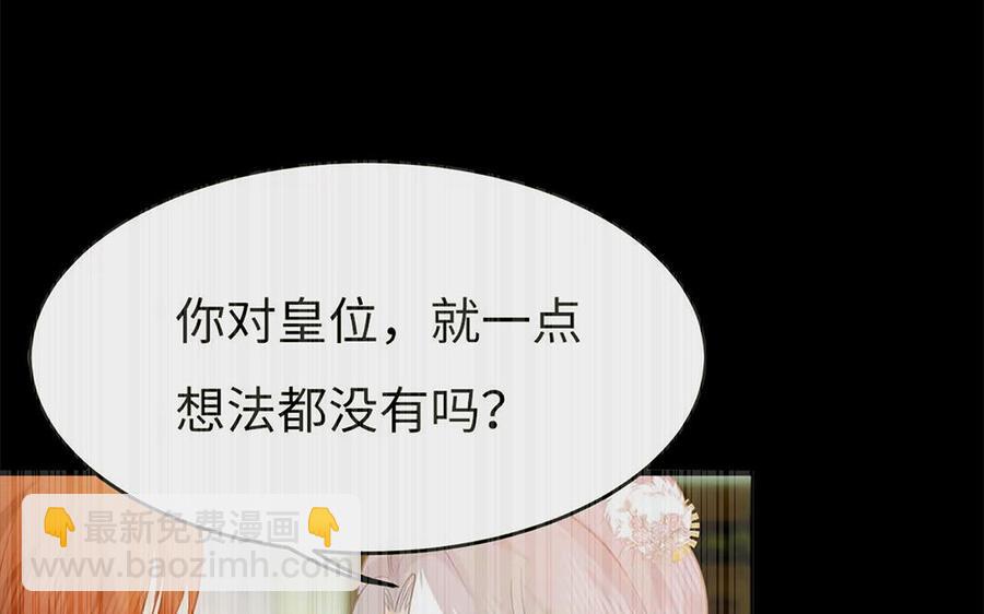 第33话 健身宝典大显神威(1/2)-第34话