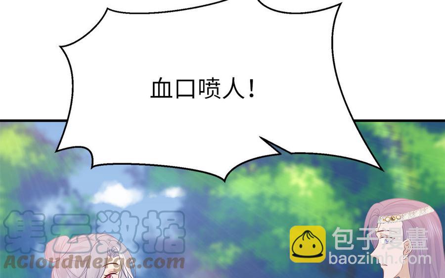 第35话 冰释前嫌(1/3)-第36话