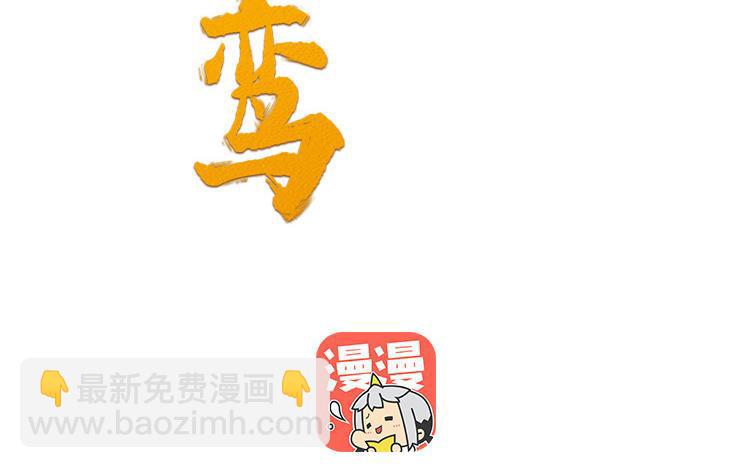 第35话 冰释前嫌(1/3)-第36话