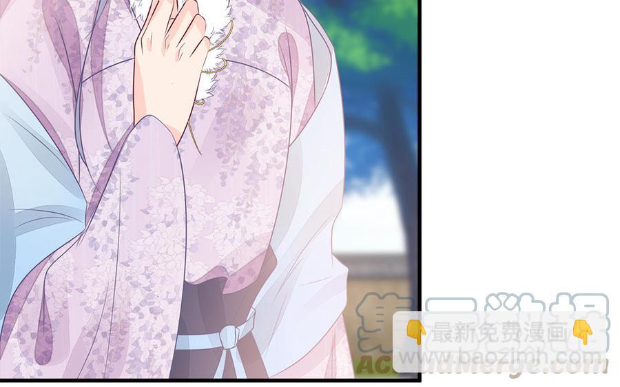 第35话 冰释前嫌(1/3)-第36话