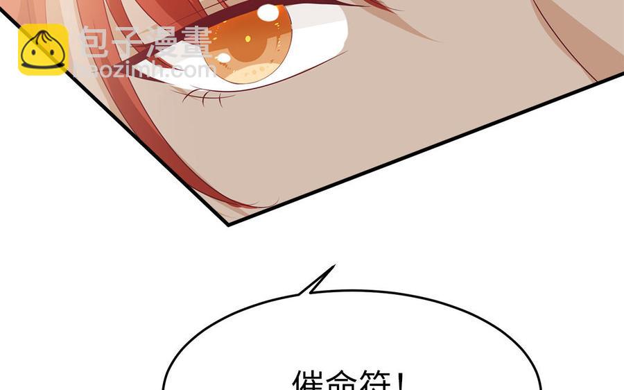 第35话 冰释前嫌(1/3)-第36话