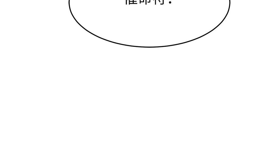 第35话 冰释前嫌(1/3)-第36话