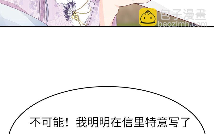 第35话 冰释前嫌(1/3)-第36话